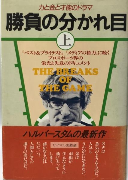 利用者 金と権力の無いオヤジ Japaneseclass Jp