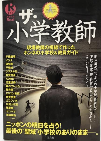 68 妖怪萬画 第2巻 絵師たちの競演編 和田京子 著 青玄社 2012年 乱鳥の書きなぐり