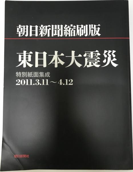 最安プラン 現代社会福祉の源流 : 日本聖公会社会事業史(日本聖公会社会事業 キリスト教