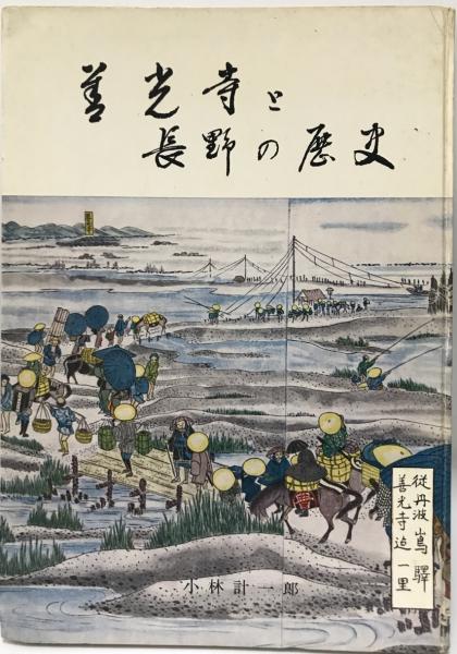 ファッションの 金谷治中国思想論集 全3冊揃い 哲学、思想 - www