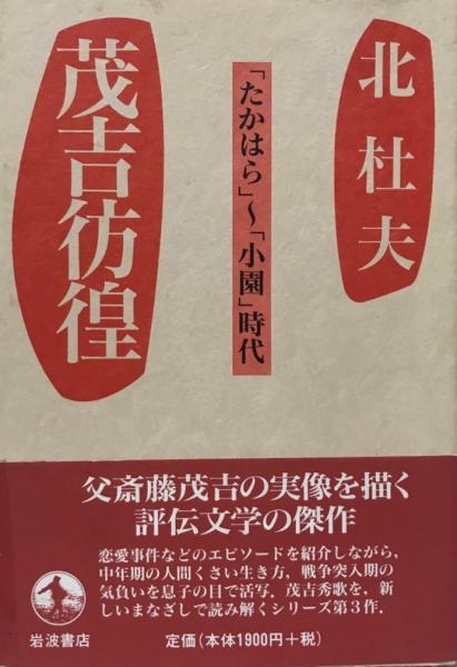 大漢語林語彙総覧(鎌田正, 米山寅太郎 著) / 株式会社 wit tech