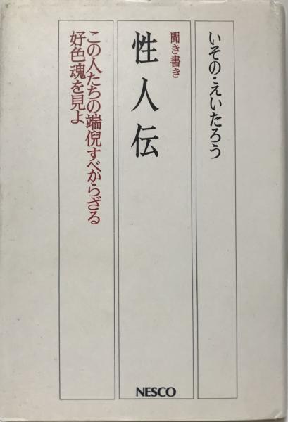 端倪