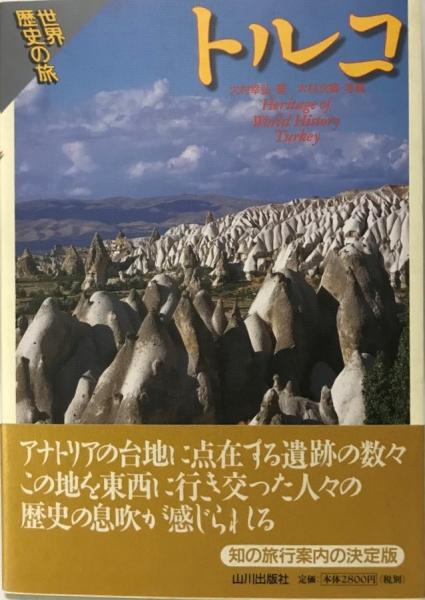 女の民俗誌 : そのけがれと神秘(瀬川清子 著) / 株式会社 wit