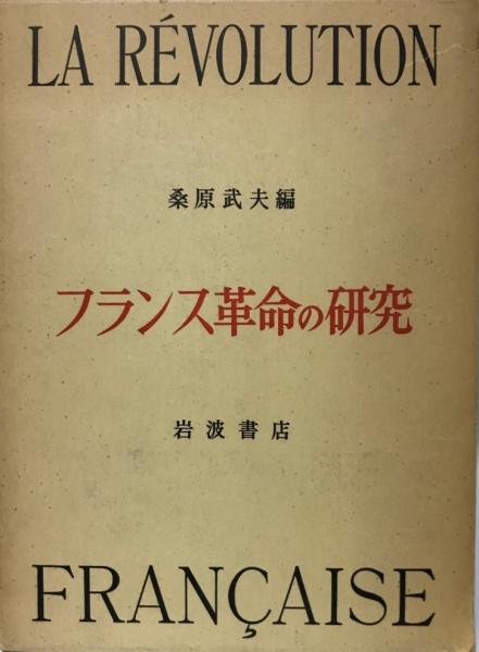 田島の顔 : 原長次郎伝(田島ルーフィング株式会社編) / 株式会社