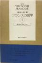 澤瀉久敬 〜 の在庫検索結果 / 日本の古本屋