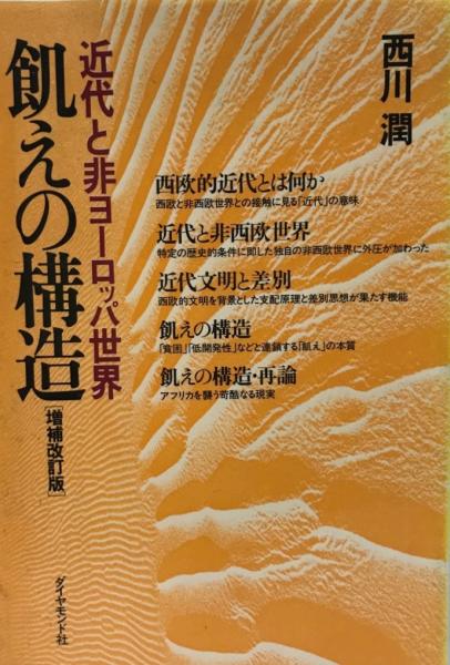 サザンオールスターズ \u0026 KUWATA BAND シングル27枚KUWATABAND - 邦楽