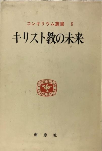 坪内逍遥事典(逍遥協会 編) / 株式会社 wit tech / 古本、中古本