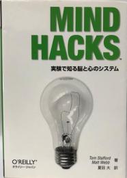 Mind hacks : 実験で知る脳と心のシステム