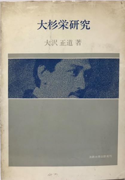 高い信頼 厚い信頼 : 歌枕編 日本うたことば表現辞典 信【監修】;日本 12・13(大岡 短歌、俳句