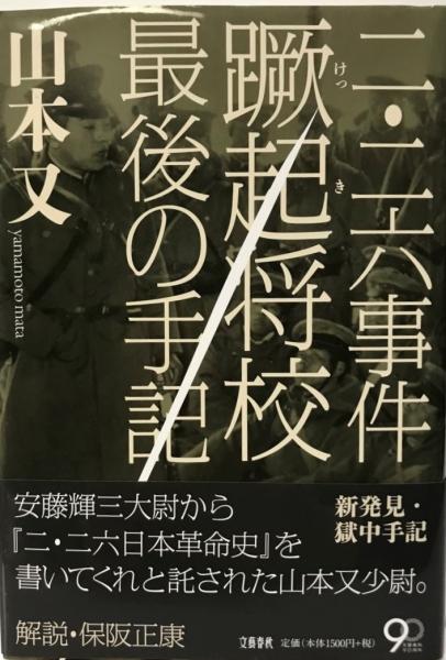 古本】花祭 図絵 ふるさと歳時記 大谷満七郎 著 東栄町花祭会館