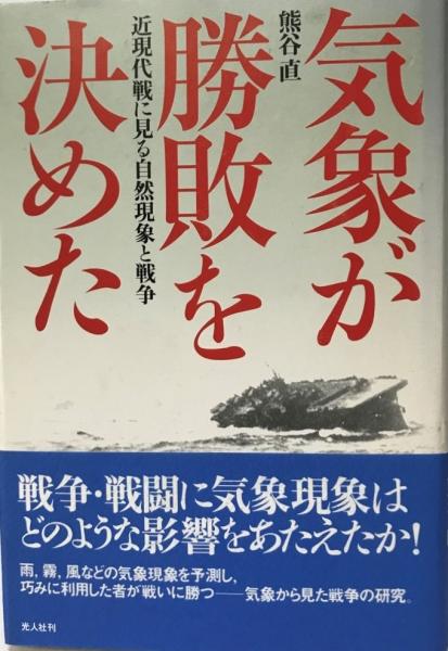戦後政治裁判史録 全5巻(田中二郎 ほか編集) / 古本、中古本