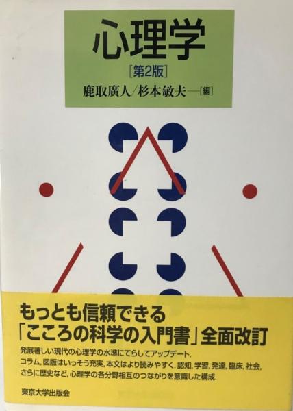 脳血管障害と神経心理学 脳血管障害と神経心理学 第2版 | 書籍詳細 | 書籍 | 医学書院