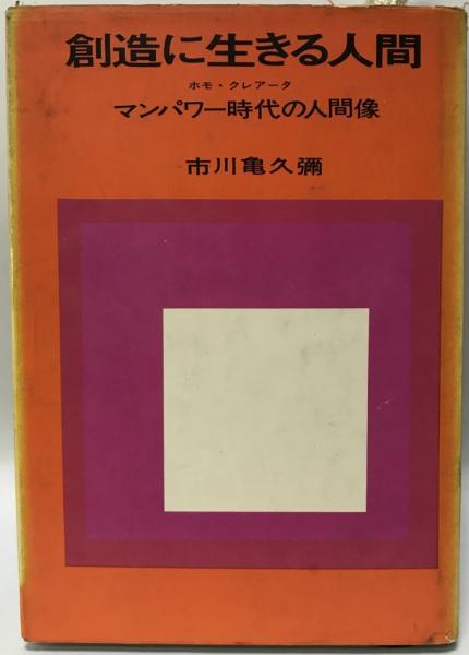 上質で快適 南満洲鉄道株式会社刊行物目録 昭和十六年期社内各箇所受入 ...