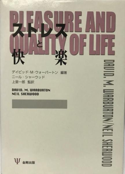 経文 釈勝如 和本-写本(釈勝如) / 株式会社 wit tech / 古本