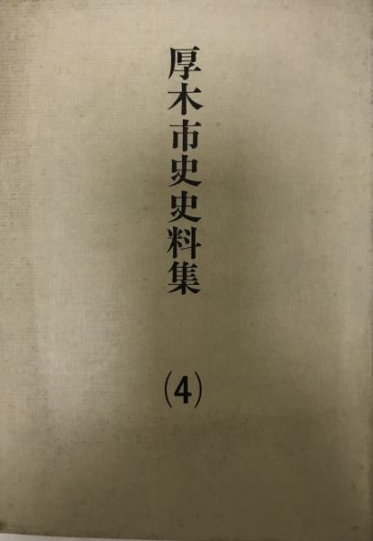 逆説の世界史 An Upside Down History Of The World 井沢元彦 著 株式会社 Wit Tech 古本 中古本 古書籍の通販は 日本の古本屋 日本の古本屋