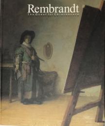 Rembrandt 光の探求/闇の誘惑