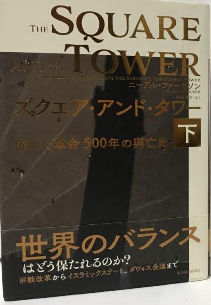 外交篇 : 明治文化全集 第7巻 (明治文化研究会 編) / 株式会社 外交篇 : 明治文化全集 第7巻 (明治文化研究会 編) / 株式会社