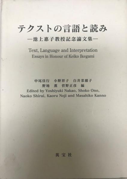 小唄控 : 註釈(木村荘八監修) / 株式会社 wit tech / 古本、中古
