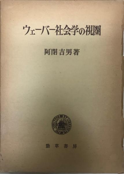 明治維新神仏分離史料 全5巻(村上専精, 辻善之助, 鷲尾順敬 共編 明治維新神仏分離史料 全5巻(村上専精, 辻善之助, 鷲尾順敬 共編