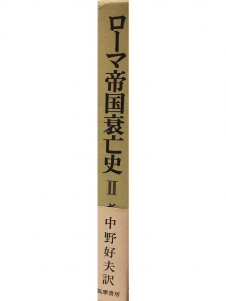 相州古文書 第1－5巻 改訂新編(貫達人 著) / 株式会社 wit