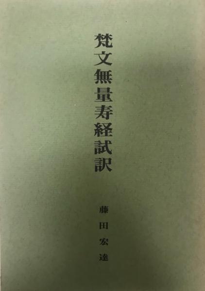 秋田県土地改良史 実績篇共2冊(秋田県土地改良史編纂企画委員会
