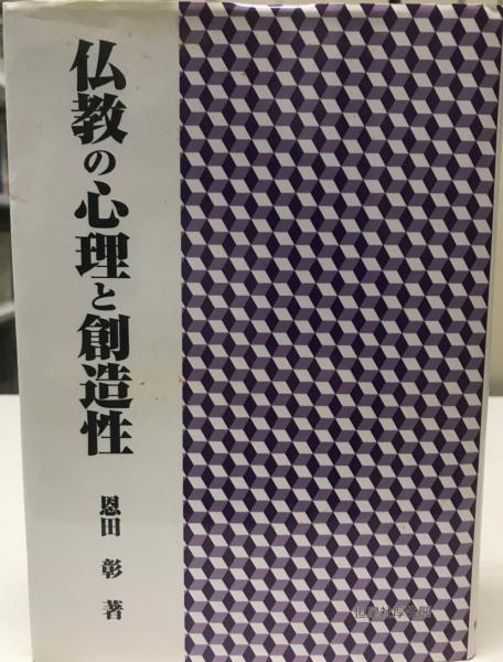 科学思想の歴史 : ガリレオからアインシュタインまで 改版