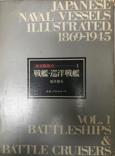 古本】特別史跡 多胡碑（拓本・多胡碑のはなし） 橋爪聡 著 吉井