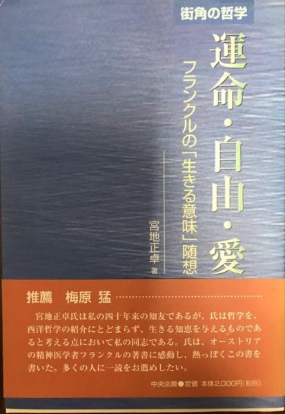 日本繊維産業史 ：総論篇・各論篇 全2冊(日本繊維産業史刊行