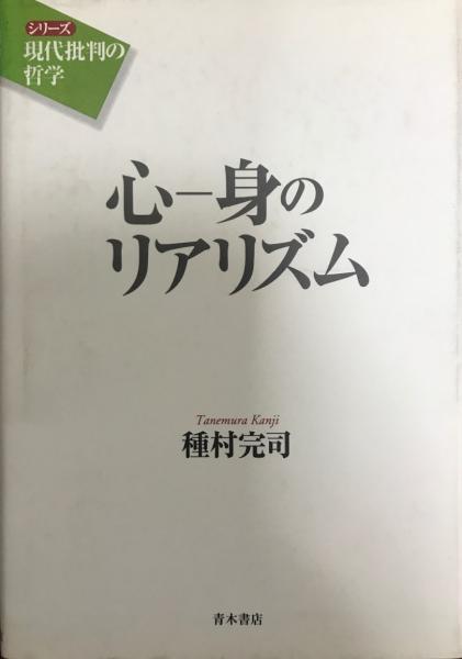沼津医師会史(沼津医師会史編集委員会 編) / 株式会社 wit tech