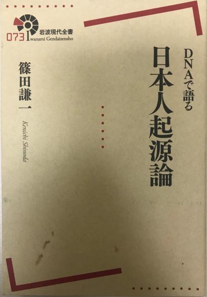 日本の古本屋