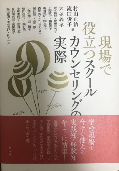 秘蔵浮世絵大観 2 (大英博物館 2)(楢崎宗重 編著・監修) / 株式