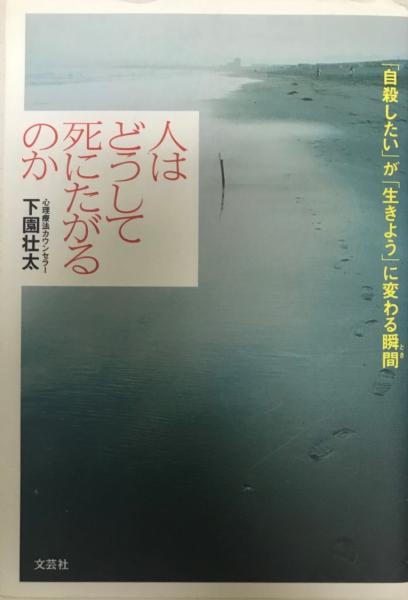 神道史論叢 : 滝川政次郎先生米寿記念論文集(滝川政次郎先生米寿