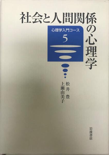 高速 割引 2024 西日本 中村元選集 : ミーマーンサーと文法学の思想 第26巻 決定版 哲学、思想