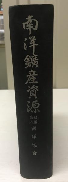 人気のファッションブランド！ 徳重昌志教授退職記念論文集(中央大学商学研究会) / 株式会社 教育書、保育書
