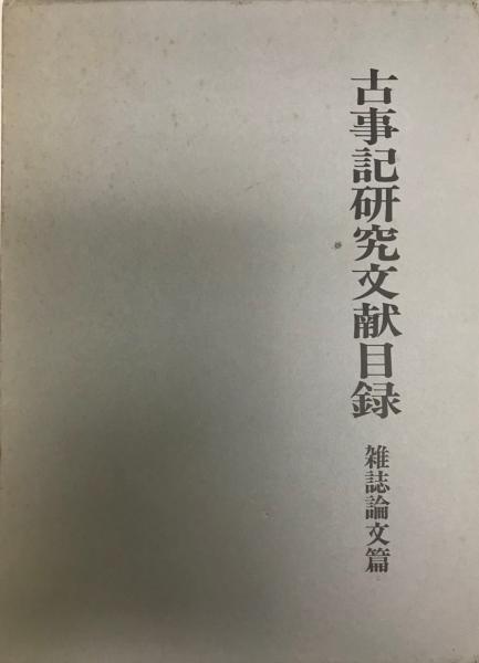 黄山神韻 : 汪蕪生山水写真集 (汪蕪生 著) / 株式会社 wit tech