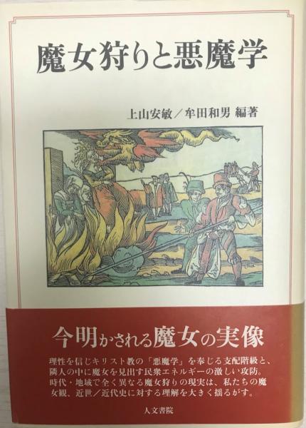 河野芳夫作品集 1956‐1992(河野 芳夫【著】) / 株式会社 wit