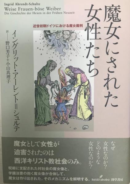 別冊太陽愛蔵版 書(馬場一郎編) / 株式会社 wit tech / 古本