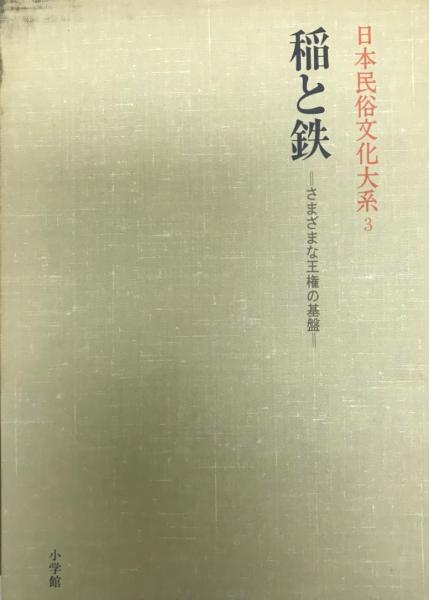 ドミニコ会の愛と受難 : キリシタン時代の日本布教史の断面