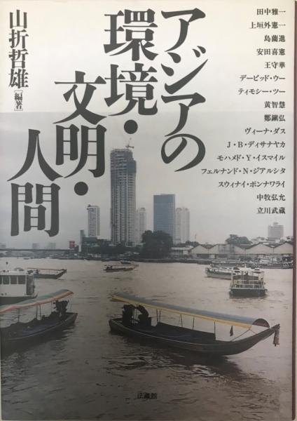 Yahoo!オークション - 揮毫寶鑑 全2冊揃/河野斗南/明日香書院