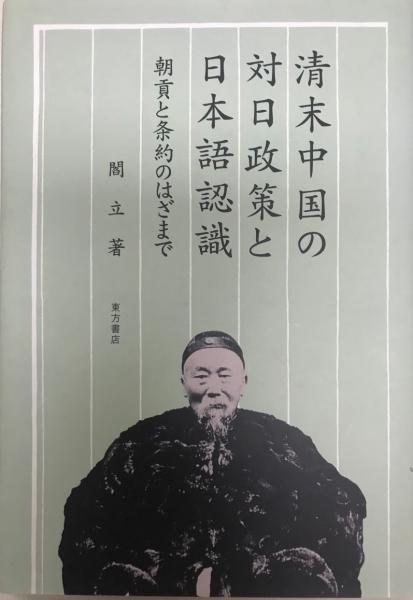 遊びの大事典 正編・実技編２冊組(日本レクリエーション協会監修