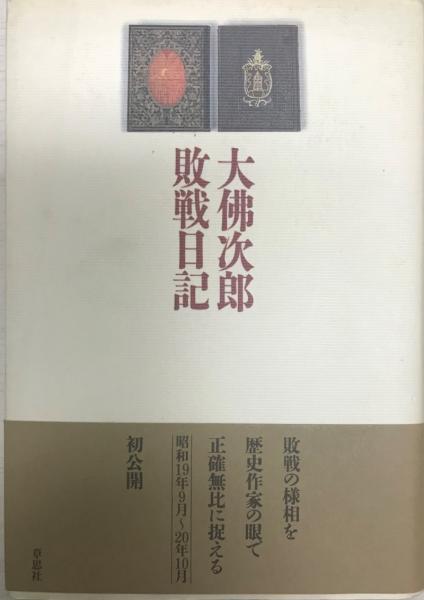 パスカル パンセ を読む 塩川徹也 著 株式会社 Wit Tech 古本 中古本 古書籍の通販は 日本の古本屋 日本の古本屋