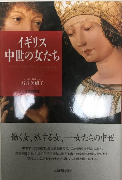 脳はなにげに不公平 池谷裕二 著 株式会社 Wit Tech 古本 中古本 古書籍の通販は 日本の古本屋 日本の古本屋 脳はなにげに不公平 池谷裕二 著 株式会社 Wit Tech 古本 中古本 古書籍の通販は 日本の古本屋 日本の古本屋