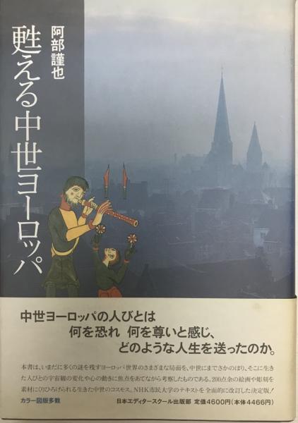 墨 1991年 5・6月号 (第90号 特集「金文入門」) [－] / 株式会社