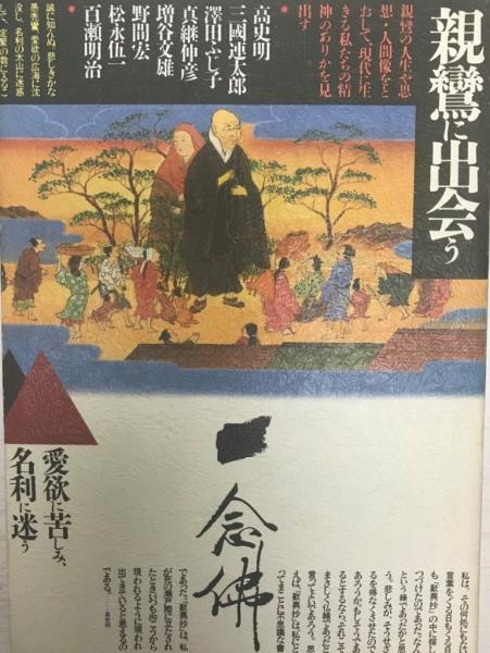 オウム死刑囚 魂の遍歴 井上嘉浩 すべての罪はわが身にあり 単行本 門田 隆将 株式会社 Wit Tech 古本 中古本 古書籍の通販は 日本の古本屋 日本の古本屋 オウム死刑囚 魂の遍歴 井上嘉浩 すべての罪はわが身にあり 単行本 門田 隆将 株式会社 Wit Tech 古本 中古本 古書籍の通販は 日本の古本屋 日本の古本屋