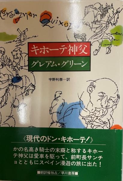 Sink いがらしみきお 著 株式会社 Wit Tech 古本 中古本 古書籍の通販は 日本の古本屋 日本の古本屋 Sink いがらしみきお 著 株式会社 Wit Tech 古本 中古本 古書籍の通販は 日本の古本屋 日本の古本屋