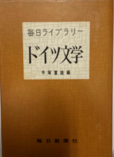 ヴァリエテ 全2巻 1800部限定(ヴァレリー / 鈴木信太郎, 佐藤正彰編