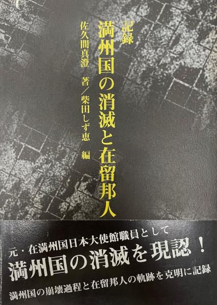 古地図】大南洋要圖（大南洋年鑑附録） 杉田屋印刷所 発行 昭和