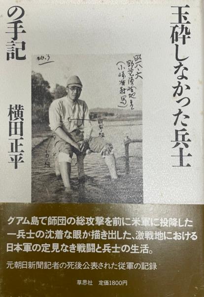 匂坂資料 全8巻揃 （検察秘録五・一五事件／検察秘録二・二六