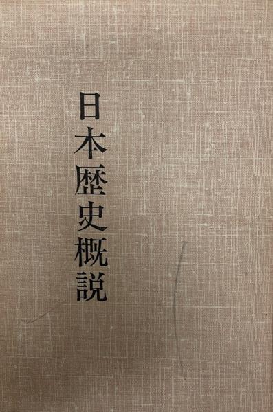 写真帖】卒業記念 昭和十五年三月 東京市馬込尋常高等小學校 河