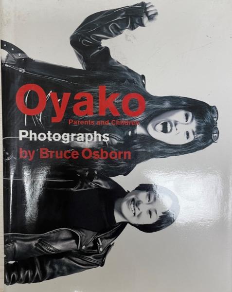 アメリカにおける生命保険マーケティング発達史〈上〉〈下〉 (1981-1982年)(J.O.スタルソン 著 ; 明治生命 訳) / 株式会社 wit tech / 古本、中古本、古書籍の通販は「日本の古本屋」 / 日本の古本屋 アメリカにおける生命保険マーケティング発達史〈上〉〈下〉 (1981-1982年)(J.O.スタルソン 著 ; 明治生命 訳) / 株式会社 wit tech / 古本、中古本、古書籍の通販は「日本の古本屋」 / 日本の古本屋
